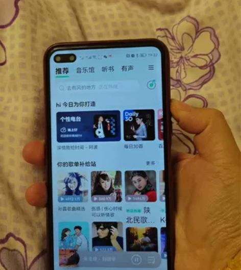 荣耀 V30 (5G) 运行内存:6GB ...