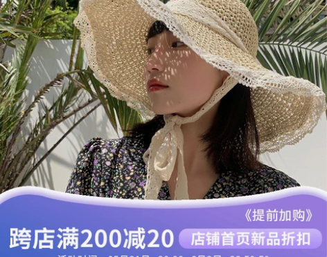 帽子女草帽韩版潮百搭日系夏季薄款透气蕾丝花...