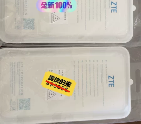 中兴手机保护壳。两个一起。 感兴趣的话点“...