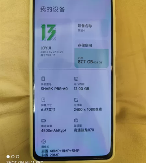 黑鲨4，12+128屏幕有钢化膜无划痕，侧...