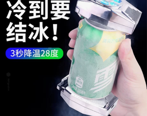 手机散热器半导体制冷发烫降温神器冰封背夹水...