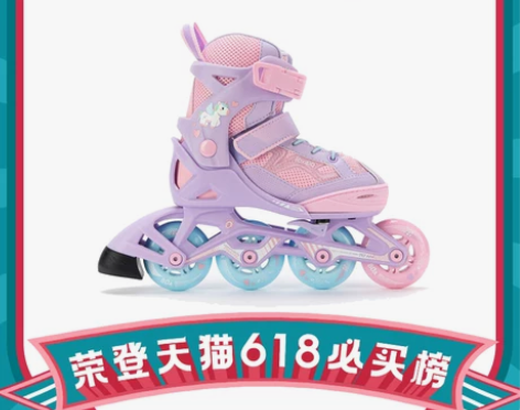 迪卡侬 轮滑鞋 直排轮可调节舒适溜冰鞋旱冰...