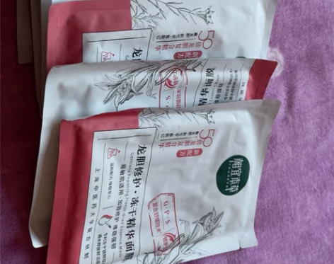 相宜本草龙胆修护冻干精华面膜，10片，有效...