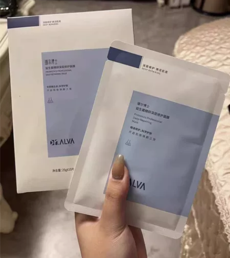 全新暧尔博士益生菌面膜女补水保湿积雪草熬夜...