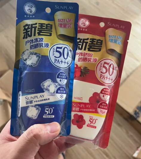 曼秀雷敦新碧户外防晒50g 两款可选,有效...