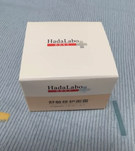 这是赠品,扔了可惜,我的面霜太多,用不完了...
