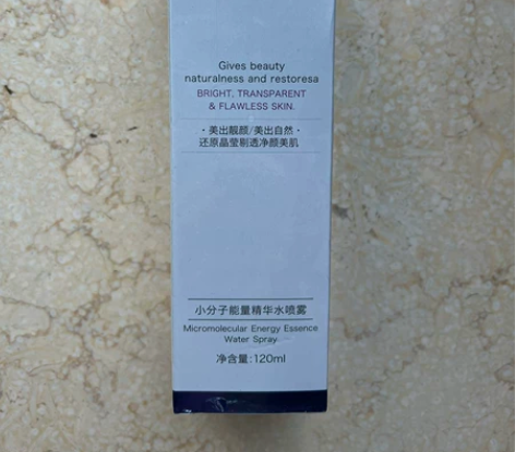 全新包邮。赫丽妍小分子能量精华水喷雾爽肤水...
