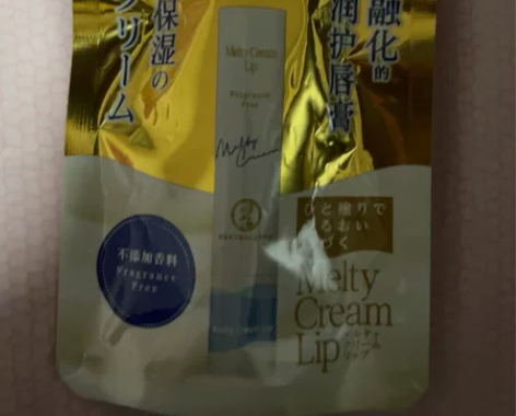 曼秀雷敦护唇膏 保证正品，全新未拆封，超市...