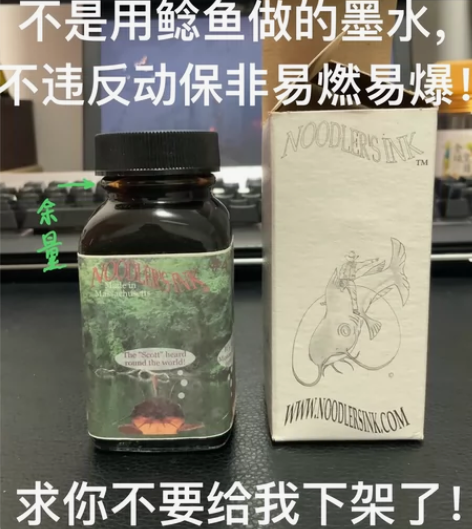 鲶鱼41号棕钢笔墨水防水彩墨 主页还有其它...