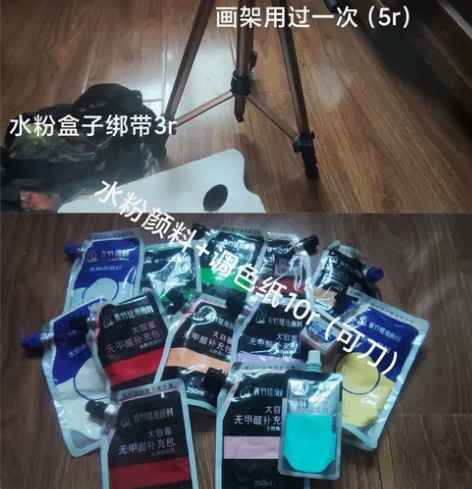 画架,水分盒子绑带,颜料调色盘 感兴趣的话...