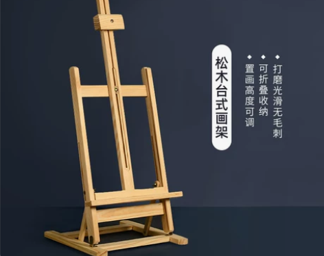 画架桌面台式   新的闲置在家 感兴趣的话...