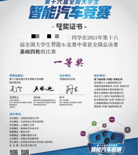 十八届负压电磁 stc16（卓大规则可用）...