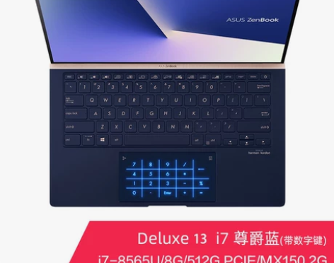 【家装节价】【24期免息】Asus/华硕灵...