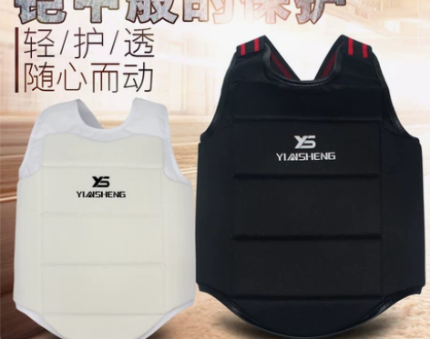 空手道护胸护具成人男女空手道牛津布护甲护具...