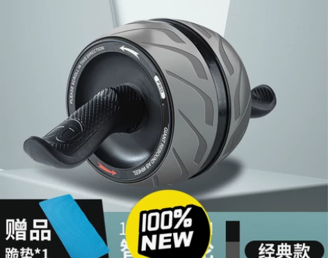 【送跪垫】自动回弹健腹轮腹肌轮男女收腹滚轮...