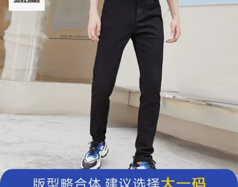 杰克琼斯黑色牛仔裤男春秋修身小脚弹力裤子显...