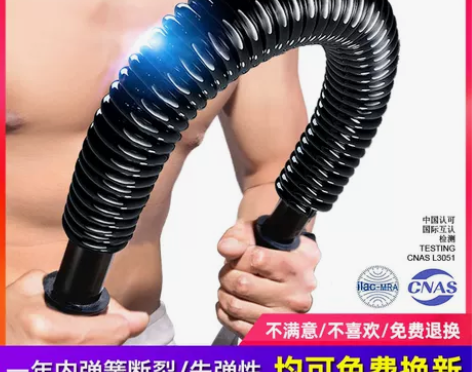 臂力棒家用健身器材50公斤男练臂肌弹簧臂力...