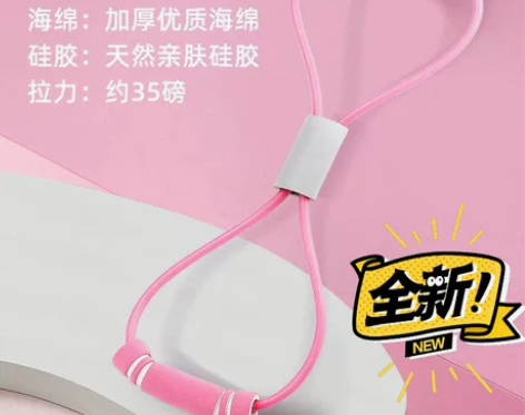 8字拉力器35磅升级版5.8包邮 8字拉力...