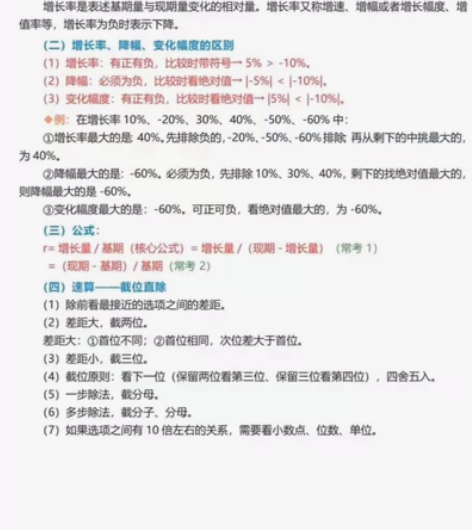 公务员考试已上岸，从今年年初开始准备到现在...