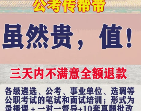 申论考试 公务员学麟公考2023国考省考事...