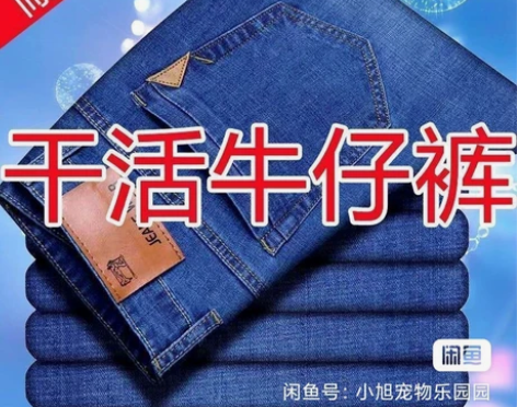 新款加肥加大！弹力男士牛仔裤男装直筒宽松休...