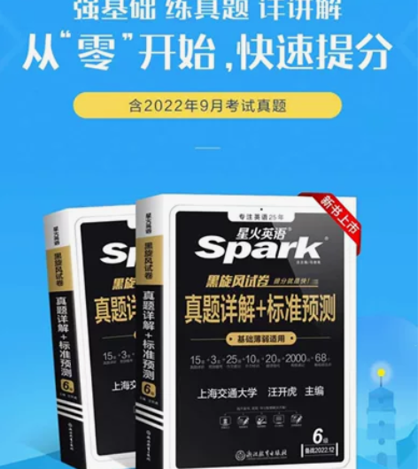 出考试耳机，没有电池，考六级用了一次。 需...