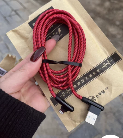 罗马仕苹果快充1.8米弯头数据线吃鸡游戏快...