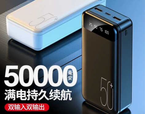 南极人快充20000毫安充电宝大容量移动电...