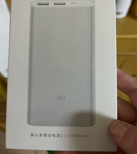 全新的小米充电宝 新小米移动电源2 100...