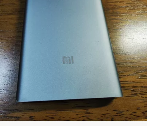 小米充电宝 1万毫安 18w快充