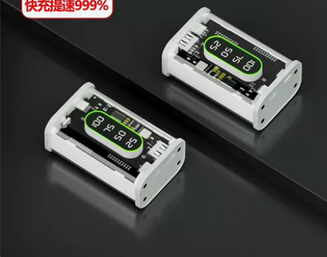 透明充电宝快充20000毫安大容量适用苹果...