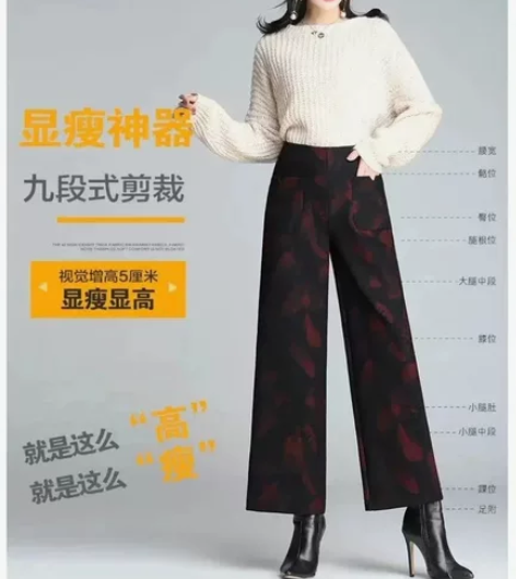 羽毛时尚九分阔腿裤 二百多买的，八成新 二...