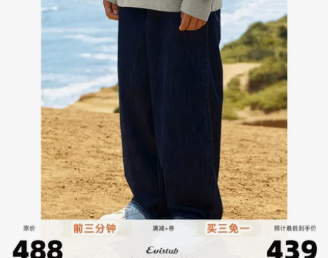 裤子复古 EviStub 22FW日本冈山...