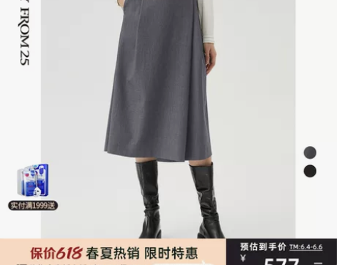 朗姿法式复古灰色裤裙2022年春季新款高腰...