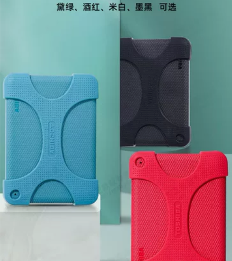 东芝移动硬盘硅胶套 移动硬盘保护套 优质硅...