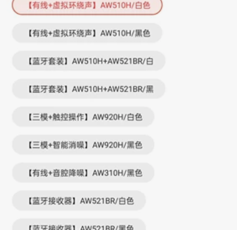 清理库存 外星人（Alienware）电竞...