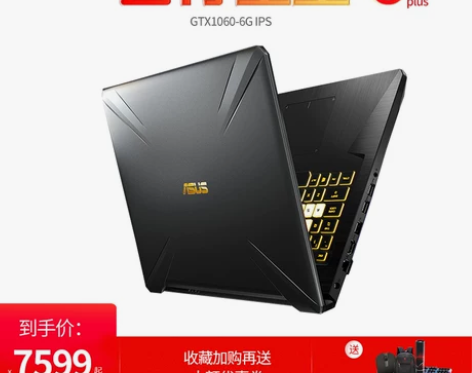 Asus/华硕 FX86SM 飞行堡垒6 ...