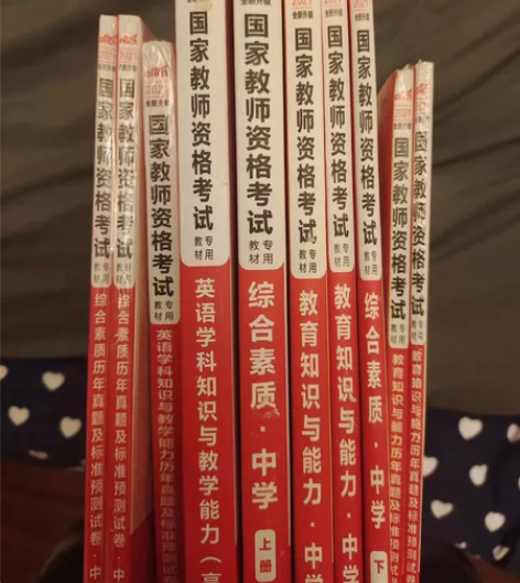 2021年中公 高中英语 全新 有些拆封了...