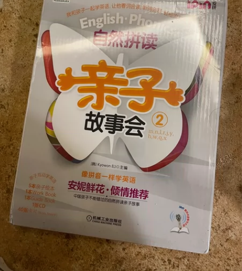 自然拼读亲子故事会2 韩国教元英语 少儿注...