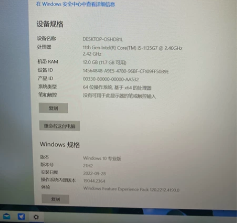 华硕(ASUS)VivoBook15 15...