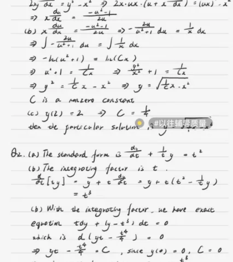 留学生课业辅导/答疑/作业/考试/包课，S...