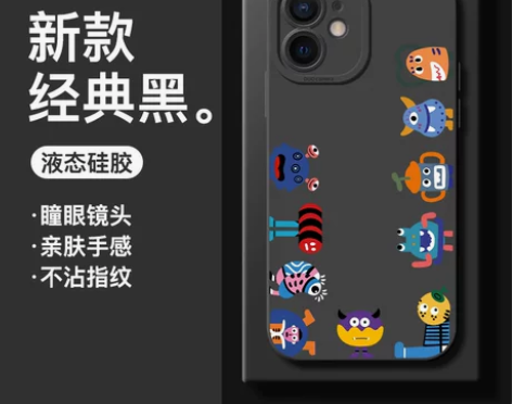 适用苹果12手机壳新款液态硅胶卡通iPho...