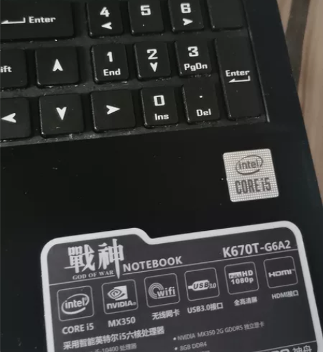 神舟战神笔记本电脑型号k670t便宜卖了，...