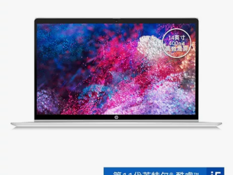 惠普（HP）战66 四代 14英寸轻薄笔记...