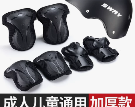 斯威膝盖轮滑护具滑板套装骑行儿童护膝成人平...