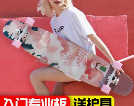 乐秀长板滑板女生初学者舞板刷街男生平板专业...