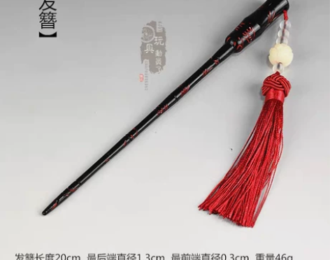 微缩模型陈情笛子鬼笛令魔笛复古风发簪子头饰...