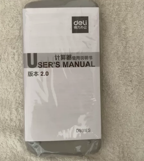 得力D991ES函数科学计算器大学生考试工...