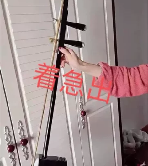 急出！！搬家转让2780元苏州二胡 二胡便...