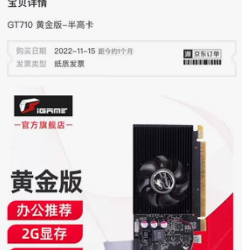 全新!七彩虹(Colorful) GT 7...